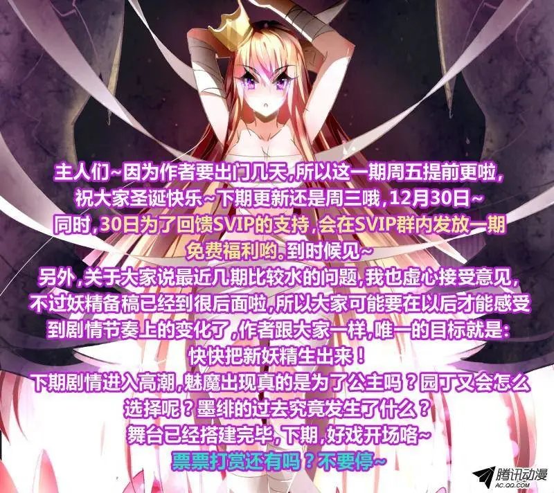 40-园丁教你怎么避免开门杀