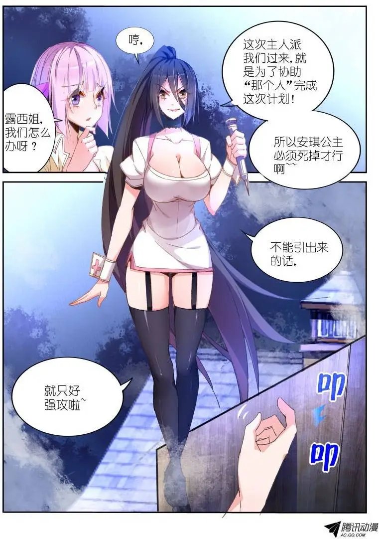 41-神之右手