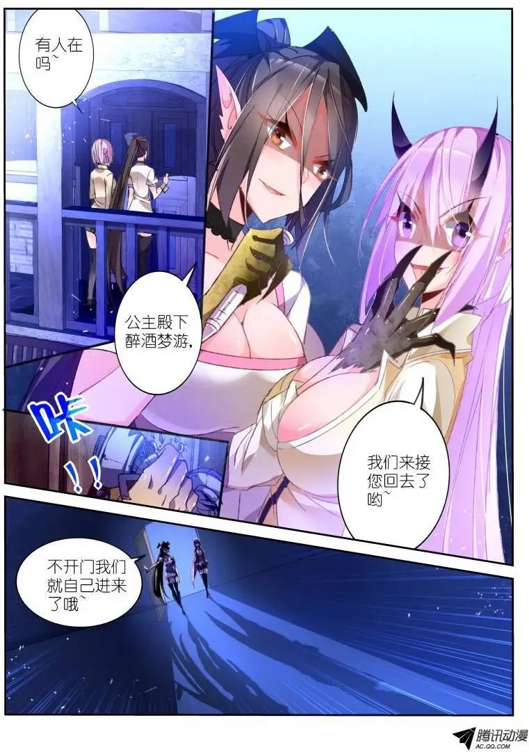 41-神之右手