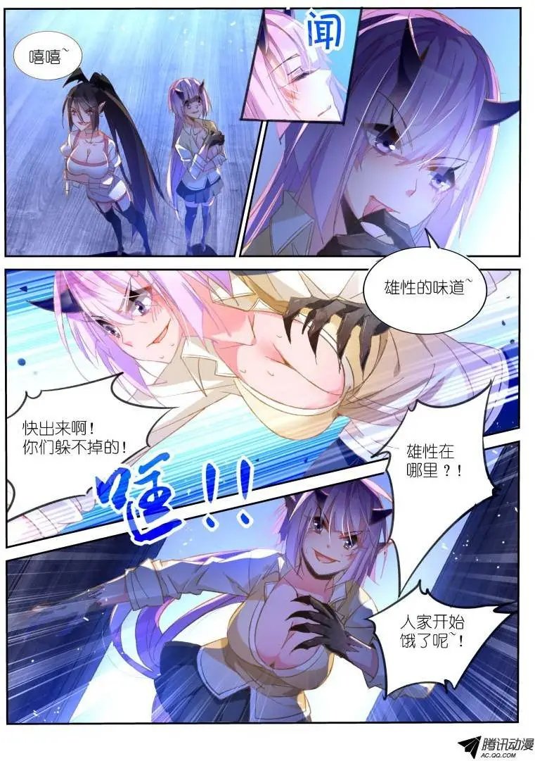 41-神之右手