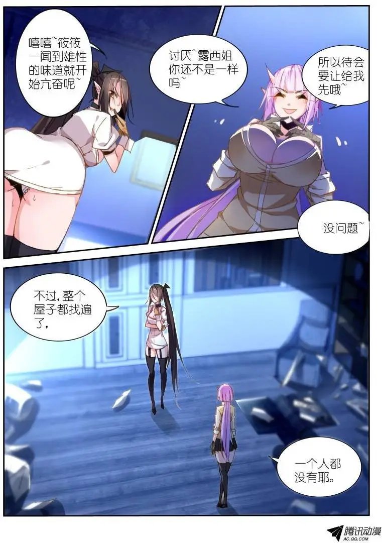 41-神之右手