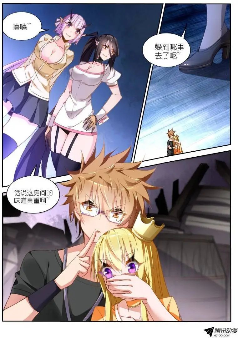 41-神之右手