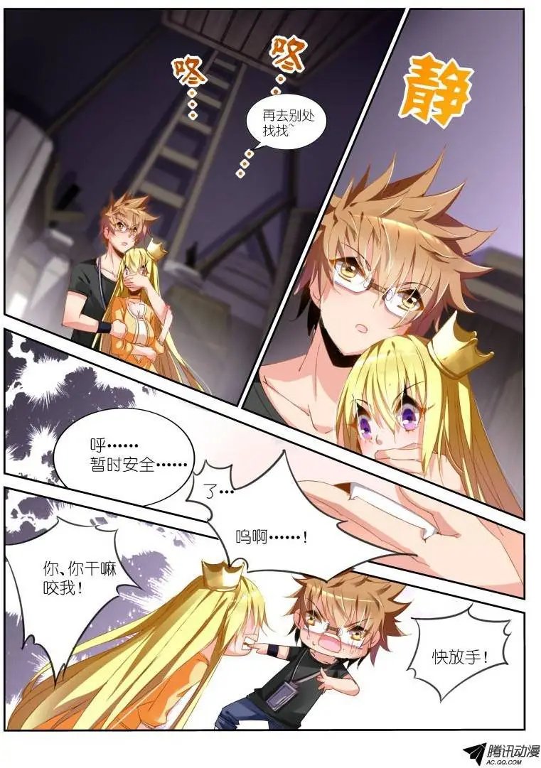 41-神之右手