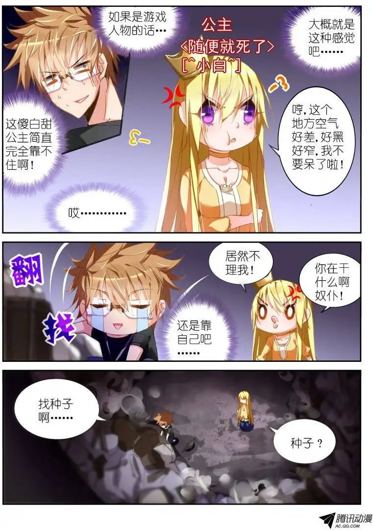 42-大叔的收藏