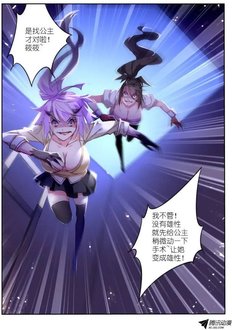 42-大叔的收藏