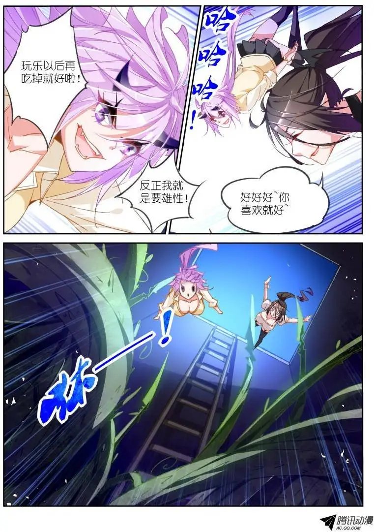 42-大叔的收藏