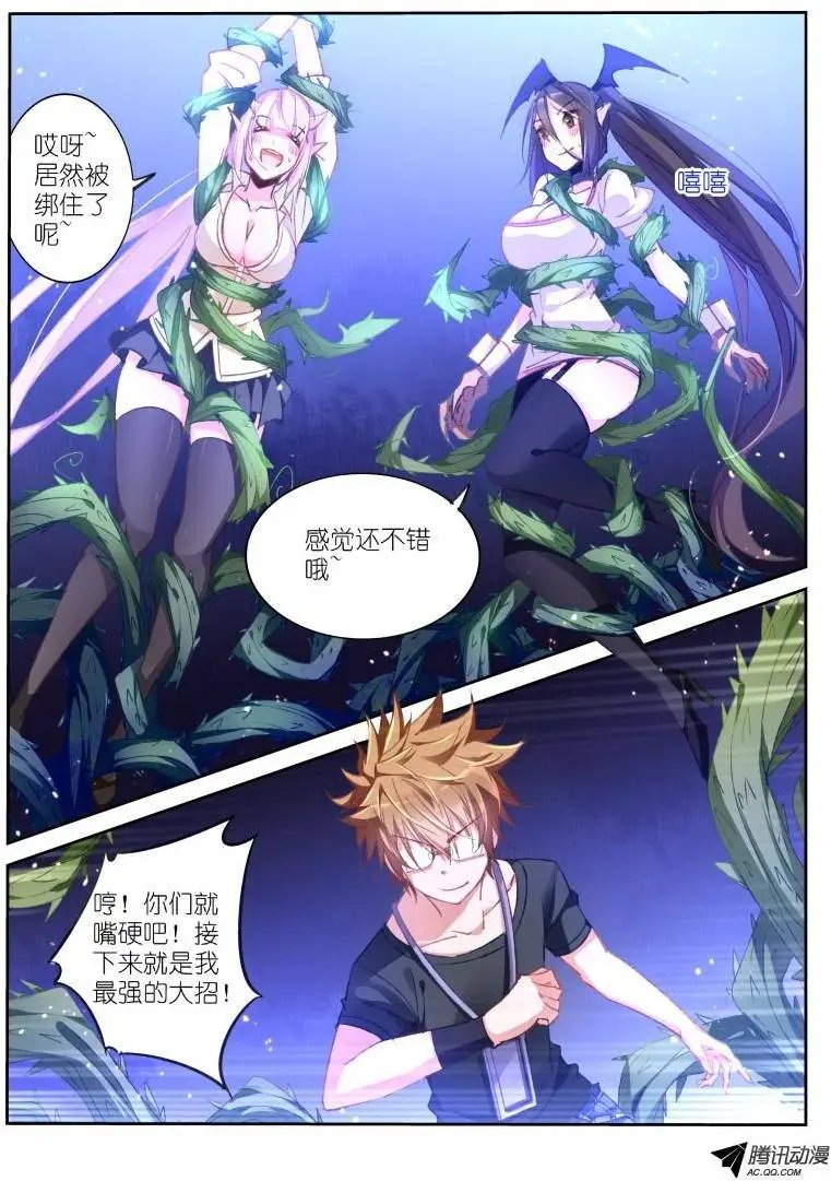 43-大逃跑术