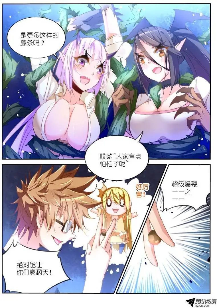 43-大逃跑术