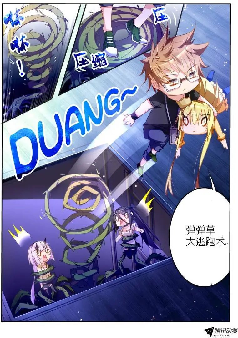 43-大逃跑术
