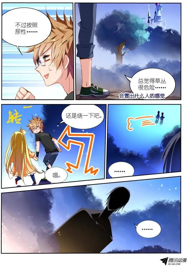 43-大逃跑术