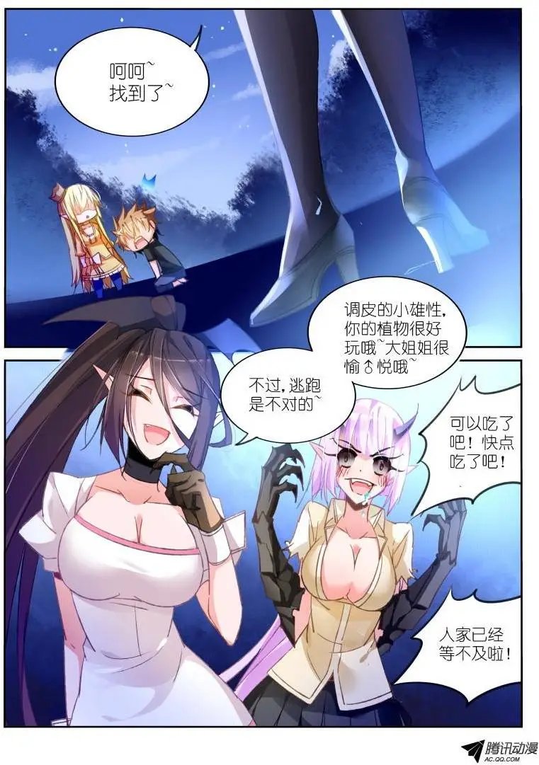 43-大逃跑术