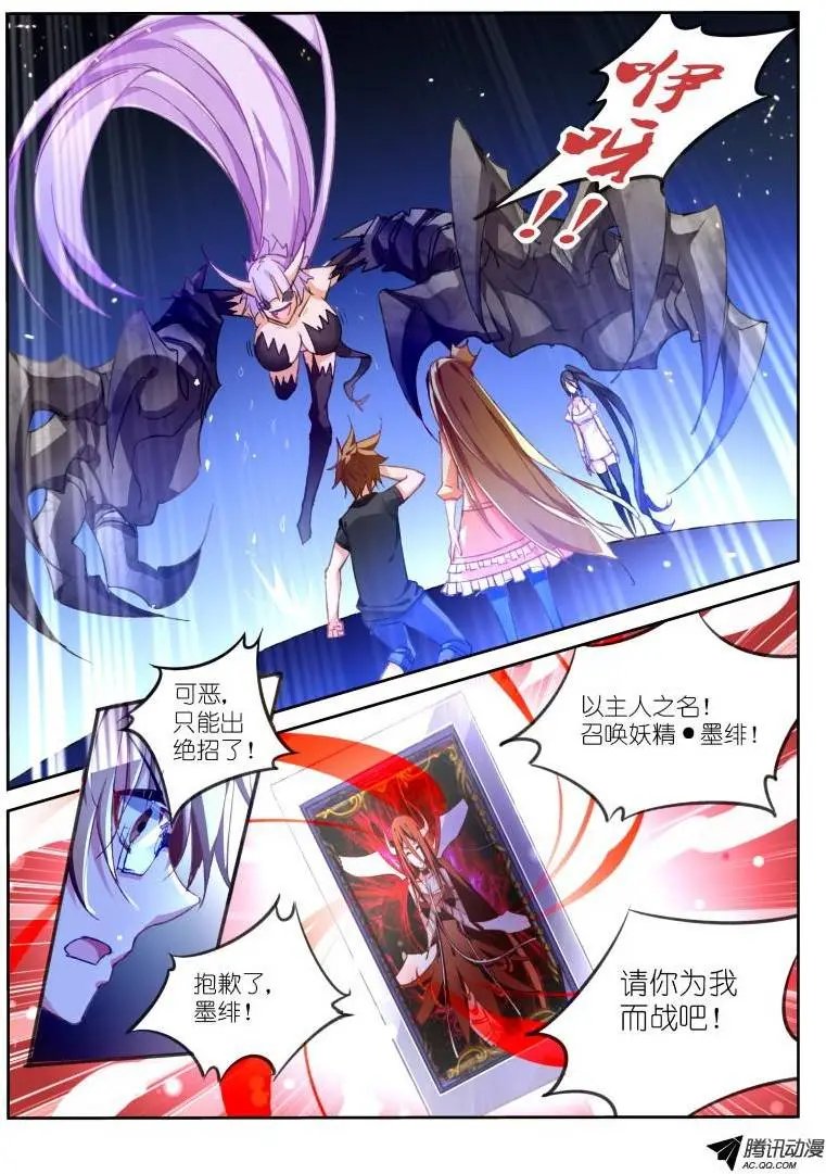 43-大逃跑术