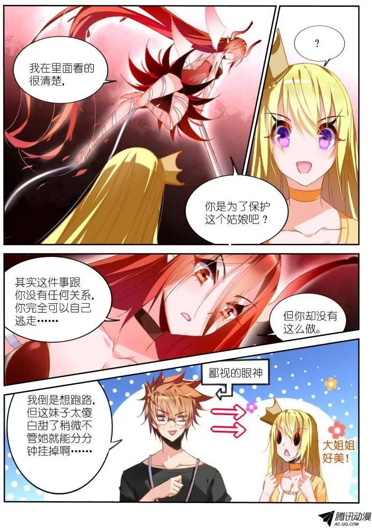 44-幽冥地狱