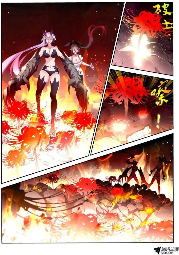 45-墨绯超神啦！