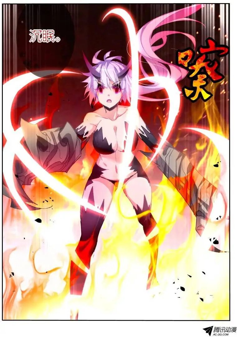 45-墨绯超神啦！