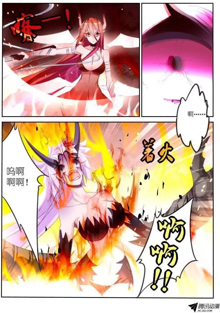 45-墨绯超神啦！