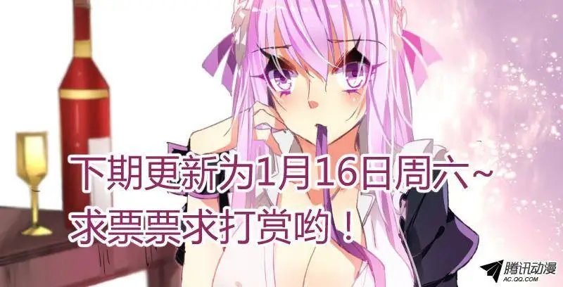 45-墨绯超神啦！