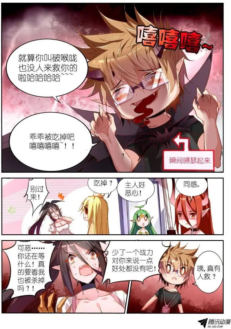 46-叫破喉咙也没用