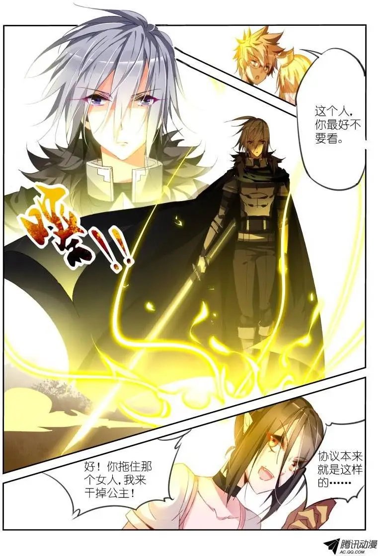 47-骑士很强大！