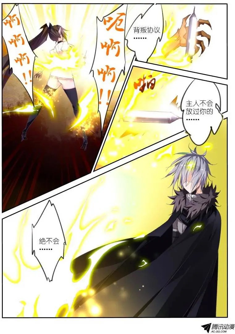 47-骑士很强大！