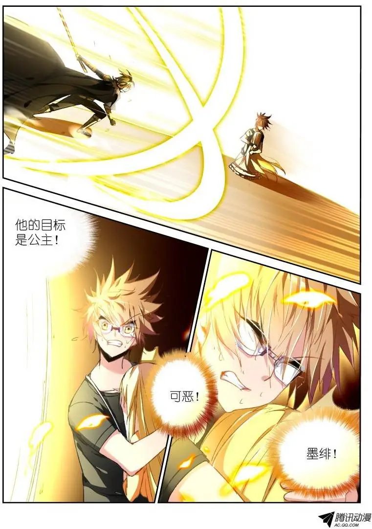 47-骑士很强大！