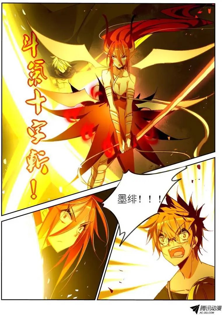 47-骑士很强大！