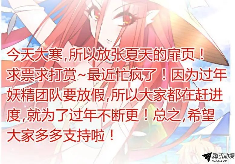 47-骑士很强大！