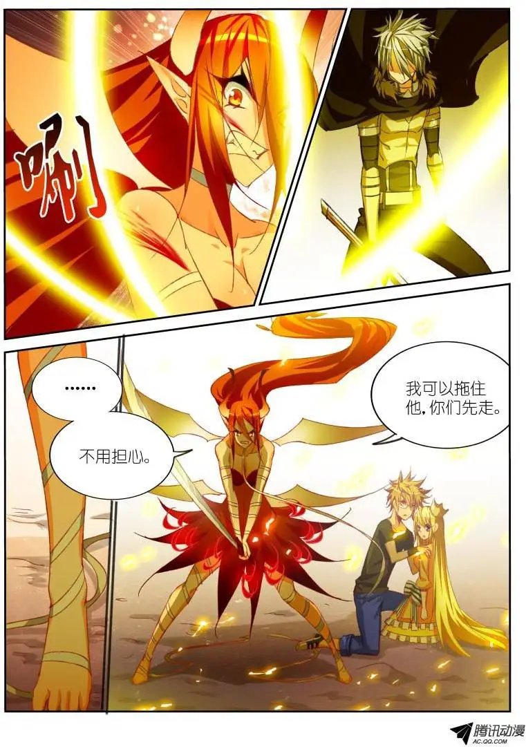 48-以身为笼