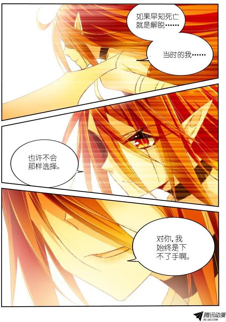 48-以身为笼