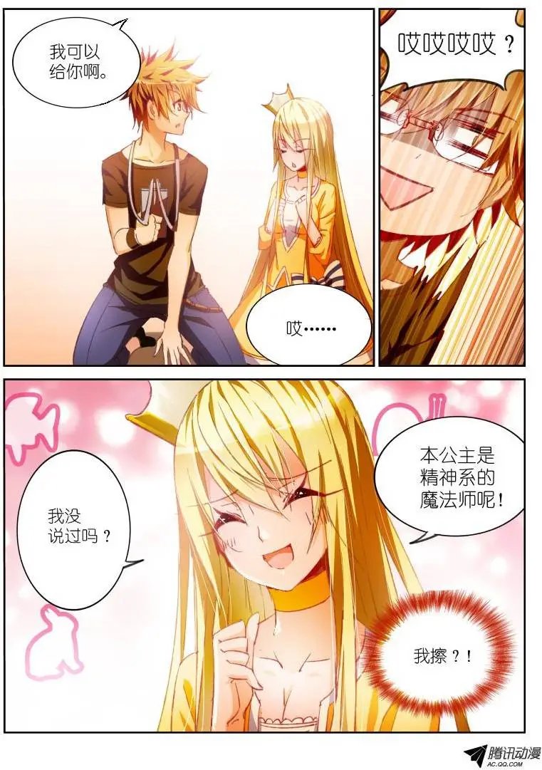 48-以身为笼