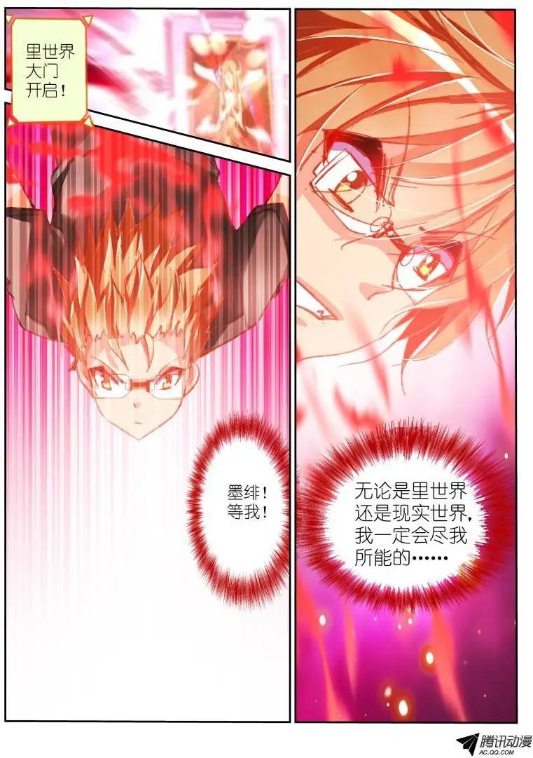 49-死马当活马医
