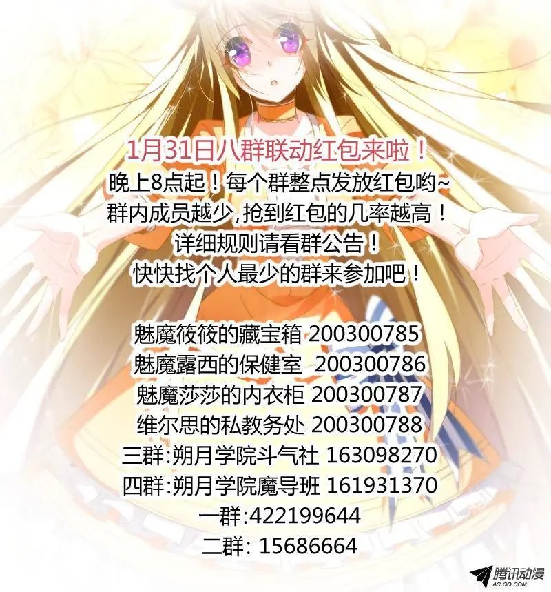 49-死马当活马医