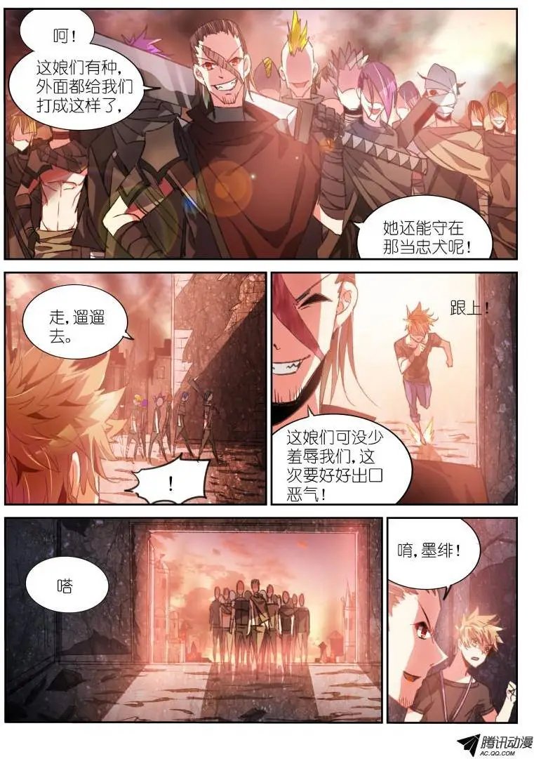 50-做不到的事……