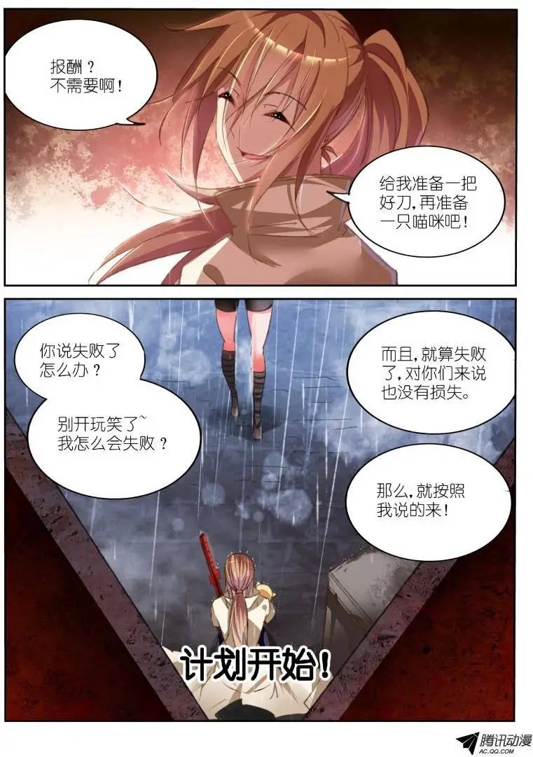 50-做不到的事……