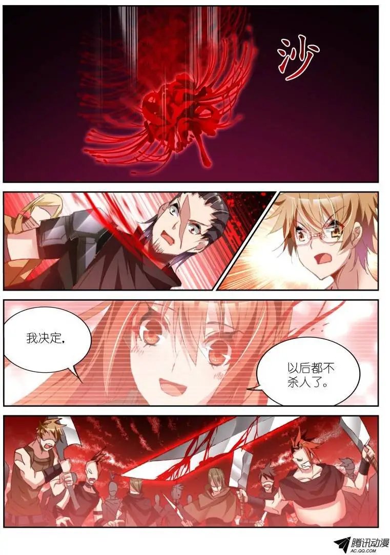 50-做不到的事……