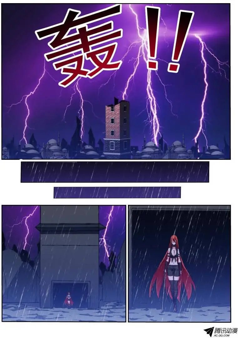 51-第二生命形态