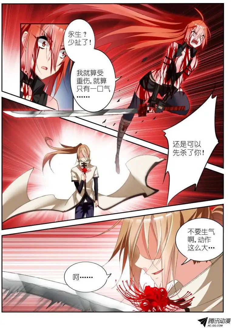 52-选择？