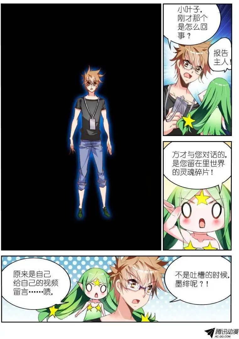 54-神又怎会怜爱世人？