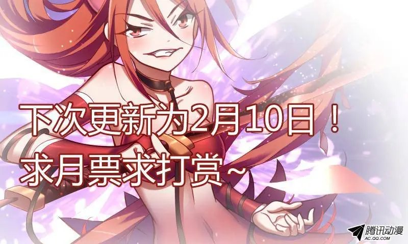 54-神又怎会怜爱世人？