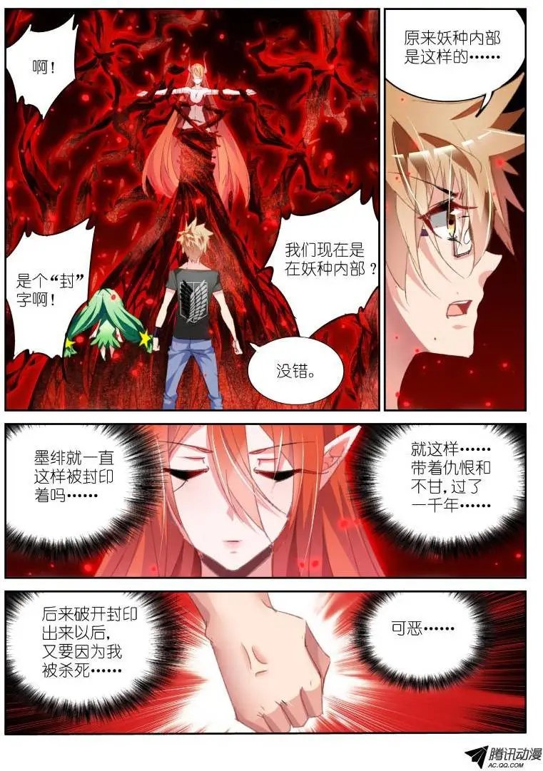 55-不做白不做