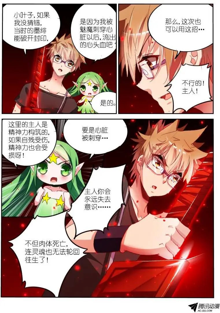55-不做白不做