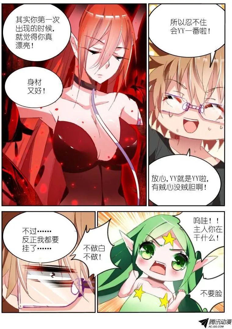 55-不做白不做