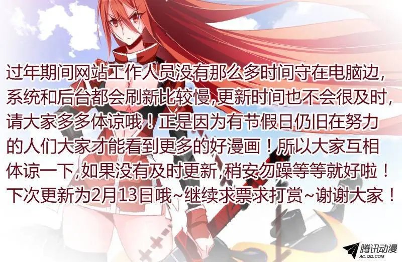 55-不做白不做