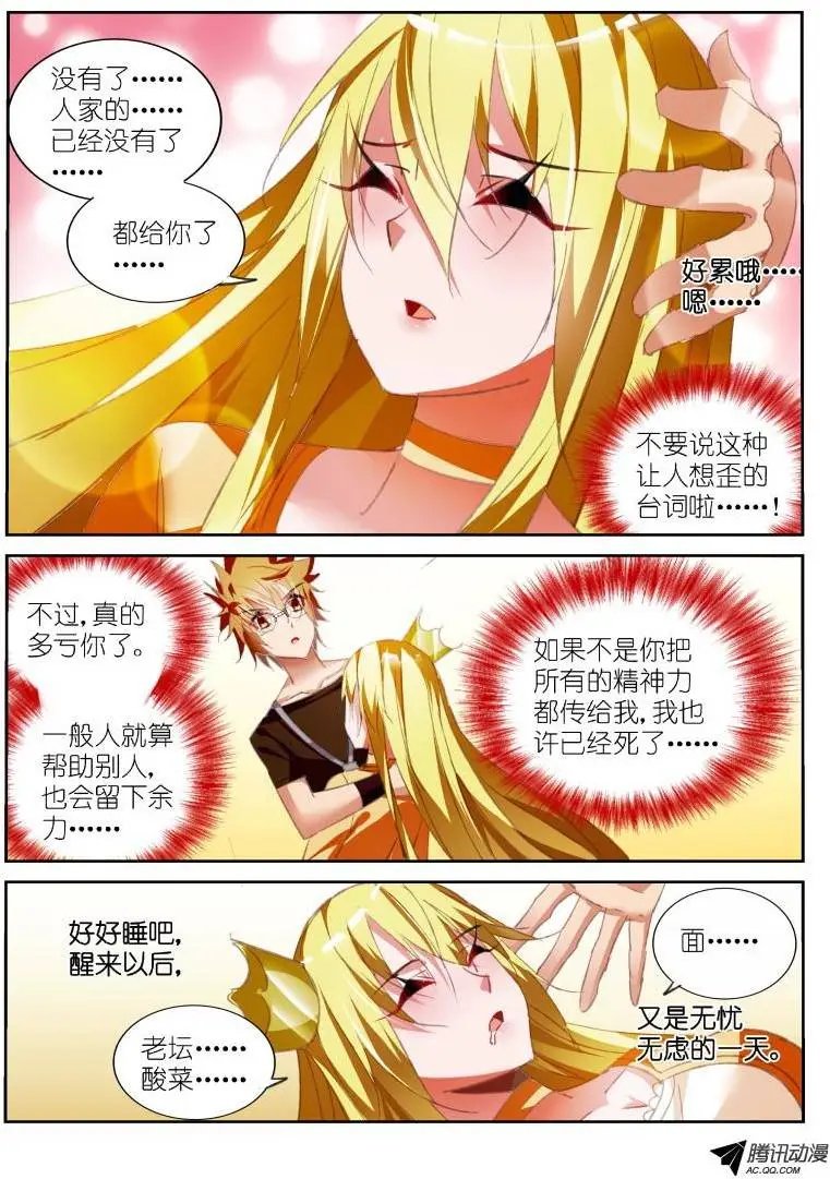 57-这波不亏
