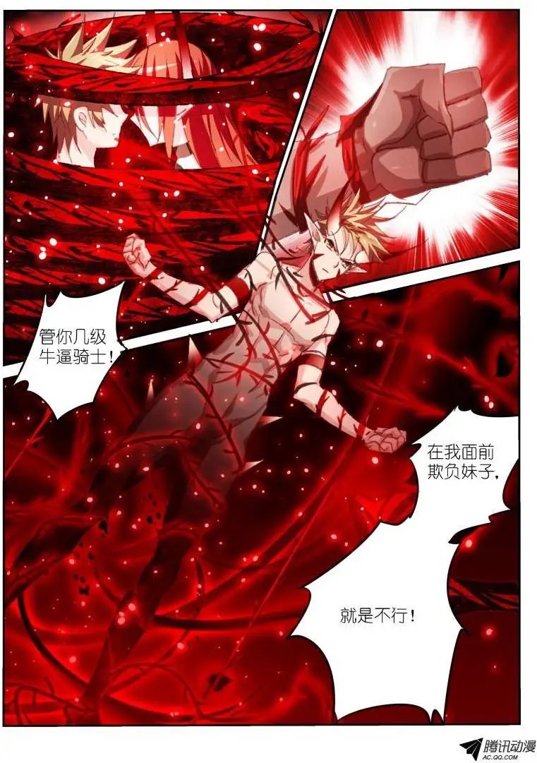 57-这波不亏