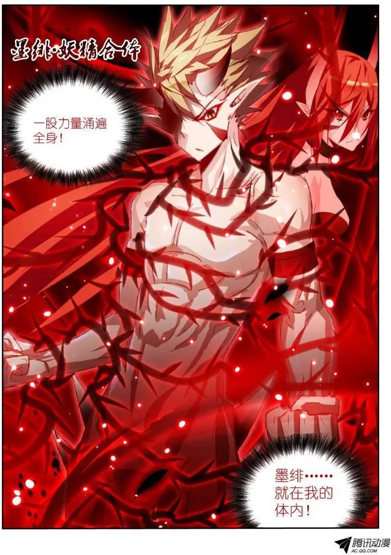 58-男人就要正面刚