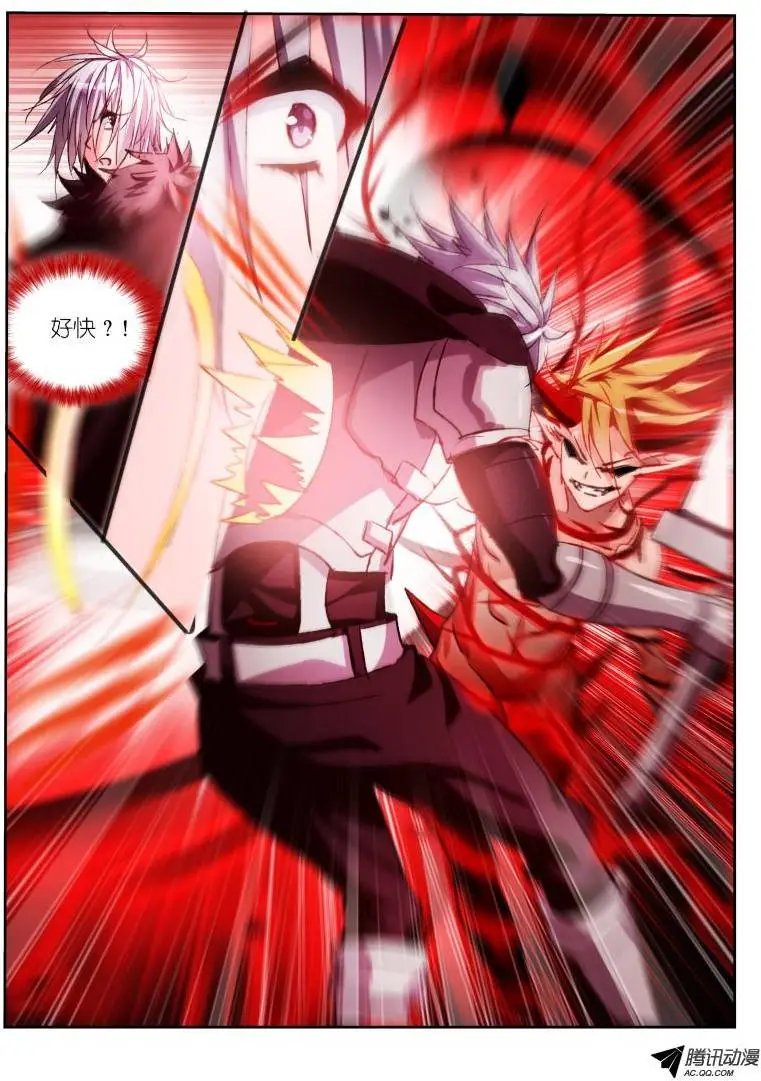58-男人就要正面刚