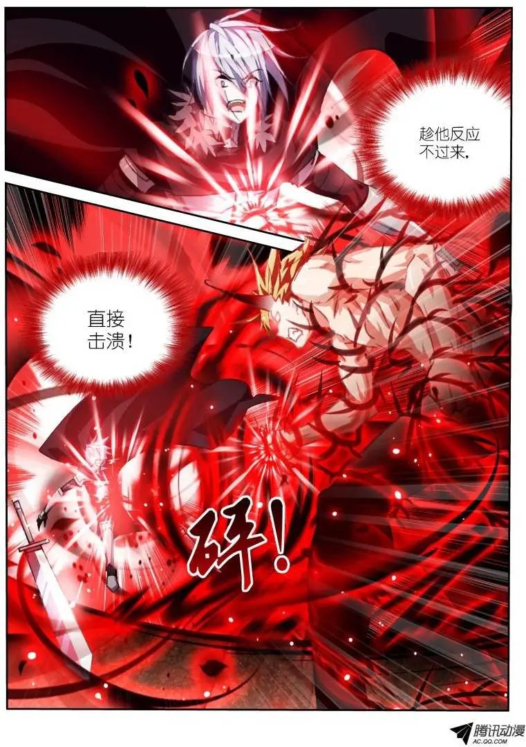 58-男人就要正面刚