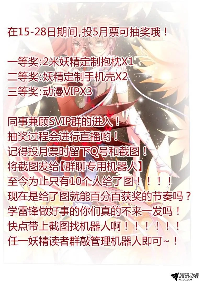 58-男人就要正面刚