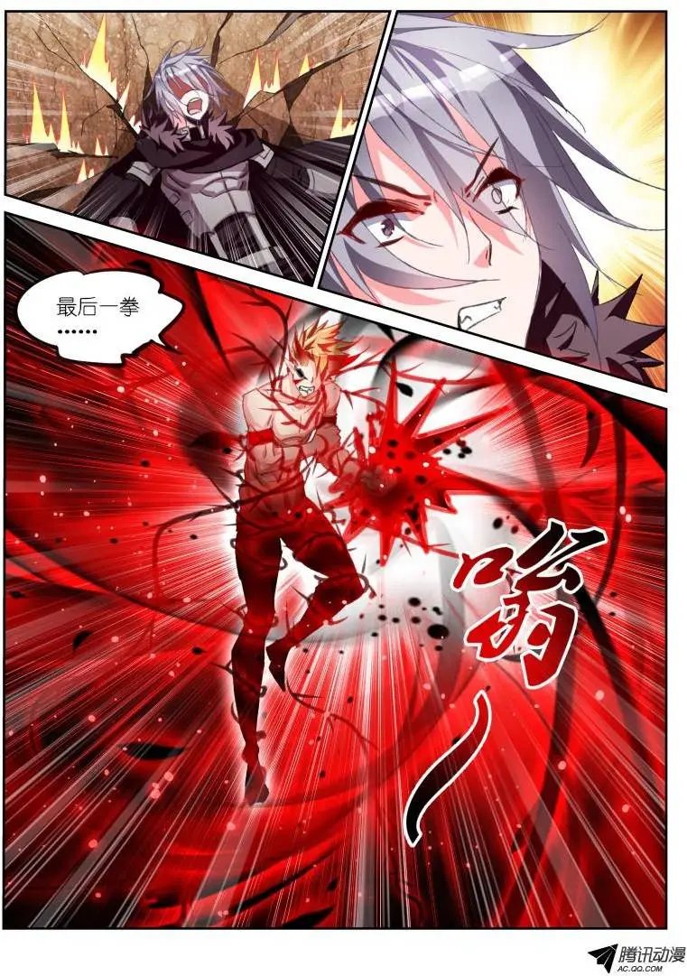 59-花蕊不能摸！